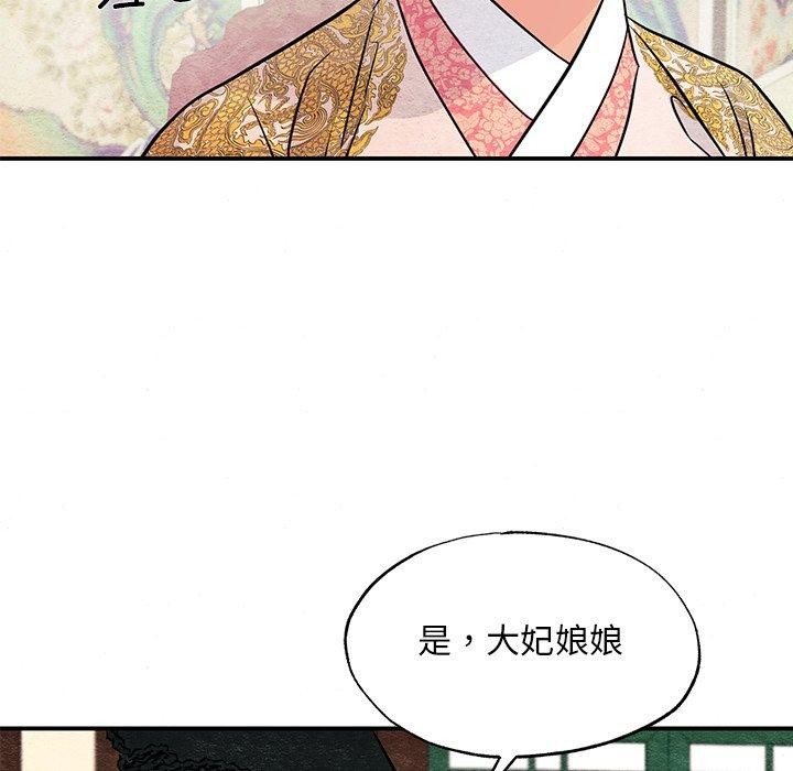 7P - 狂眼