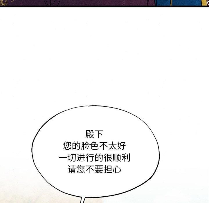 82P - 狂眼
