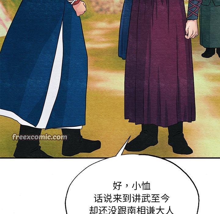 84P - 狂眼