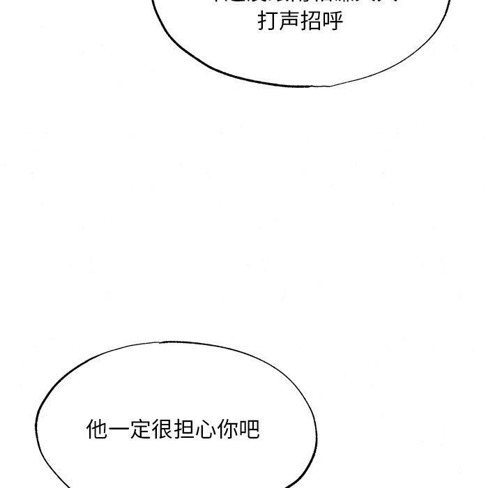85P - 狂眼