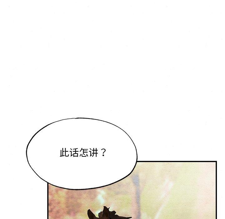 89P - 狂眼