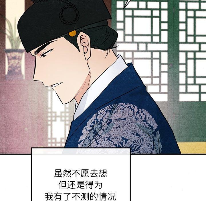 8P - 狂眼