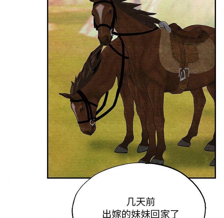 90P - 狂眼