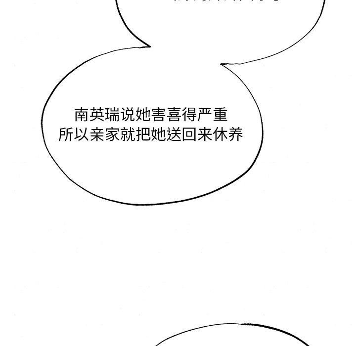 91P - 狂眼