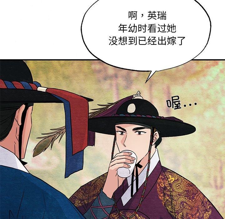 92P - 狂眼