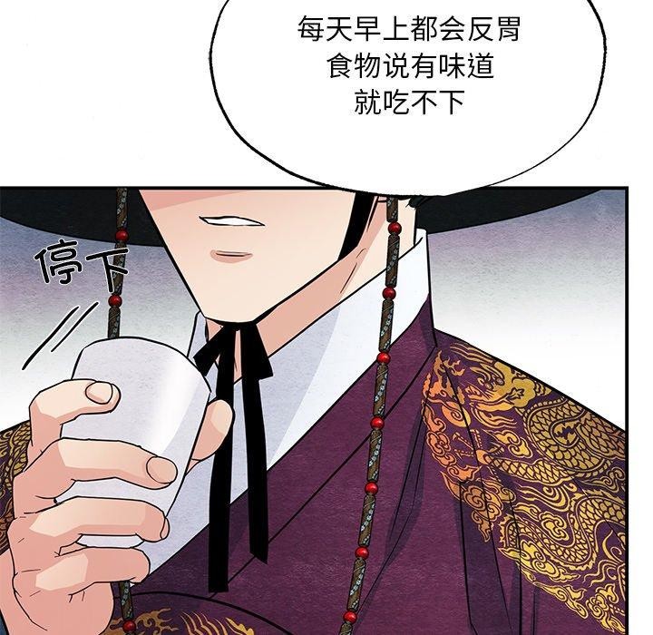 94P - 狂眼