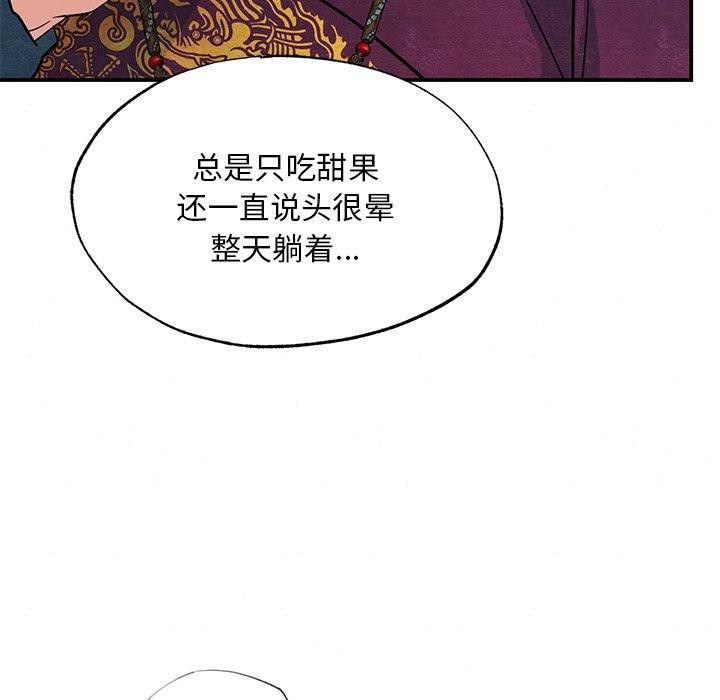 95P - 狂眼