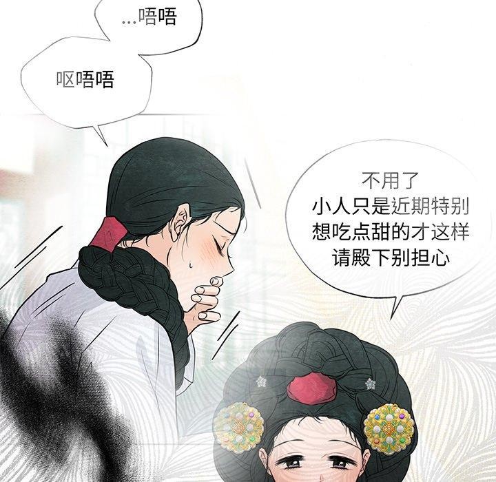 96P - 狂眼