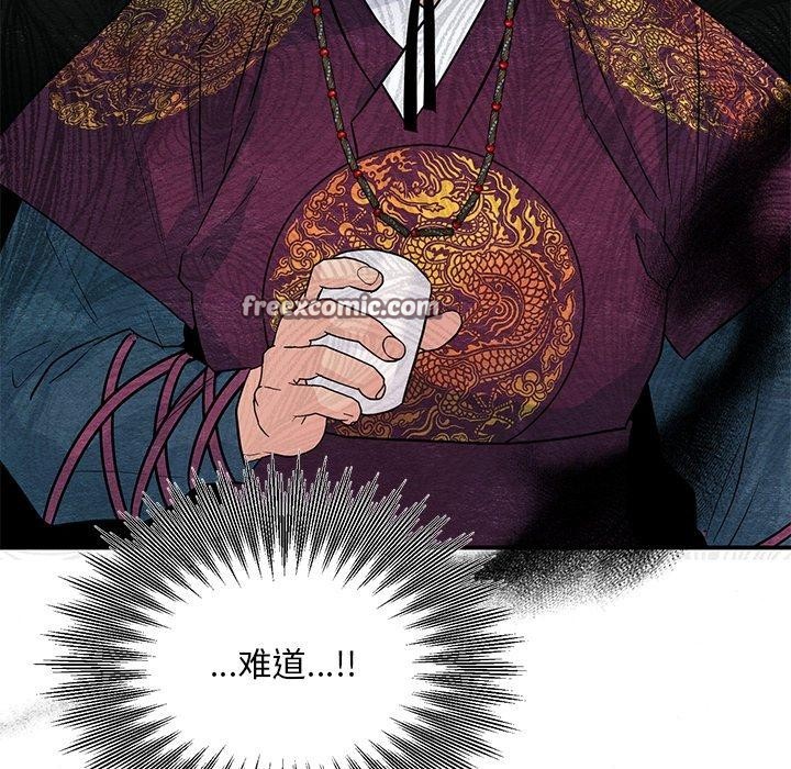 98P - 狂眼