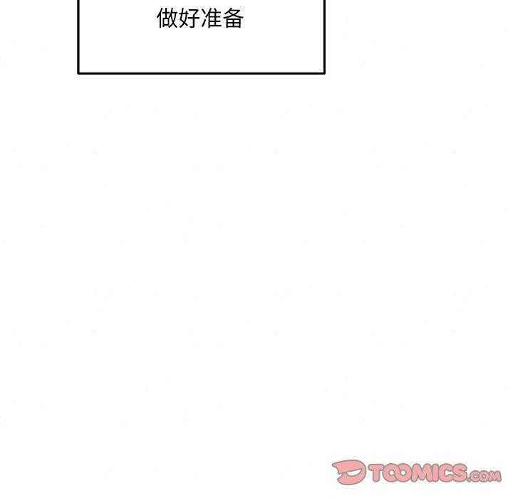 9P - 狂眼