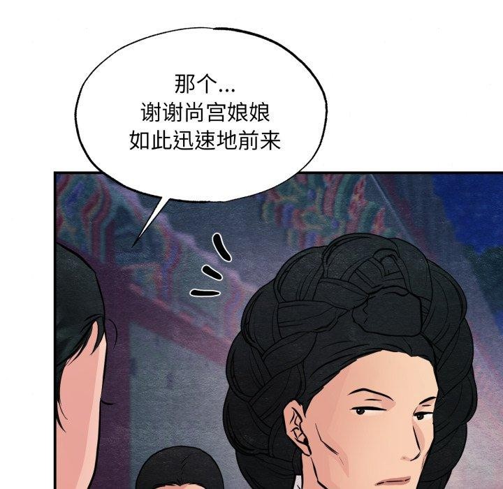 102P - 狂眼