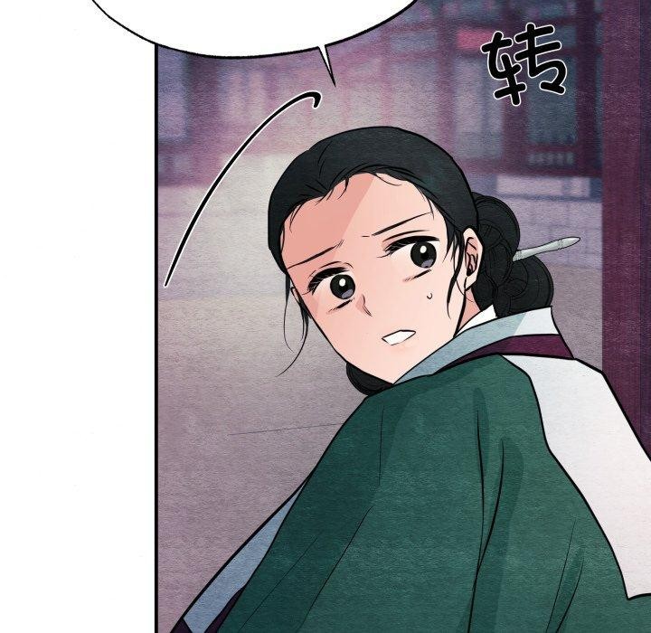 109P - 狂眼