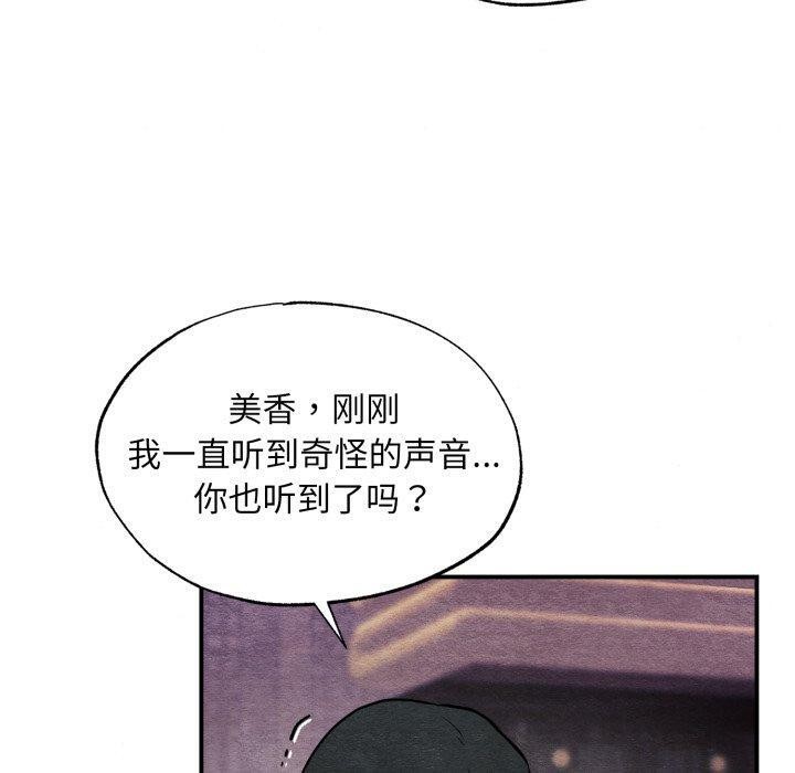 10P - 狂眼