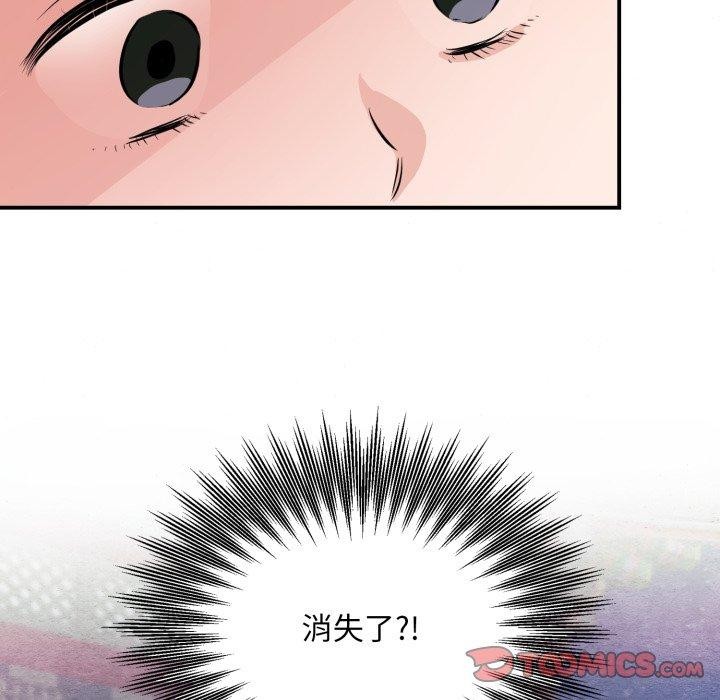 111P - 狂眼