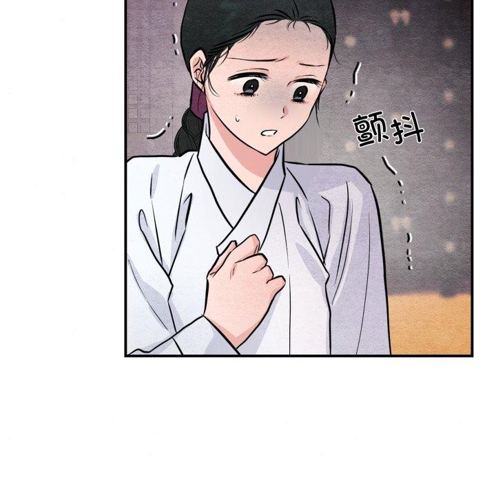 11P - 狂眼