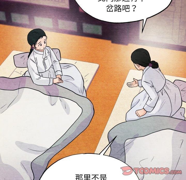 15P - 狂眼