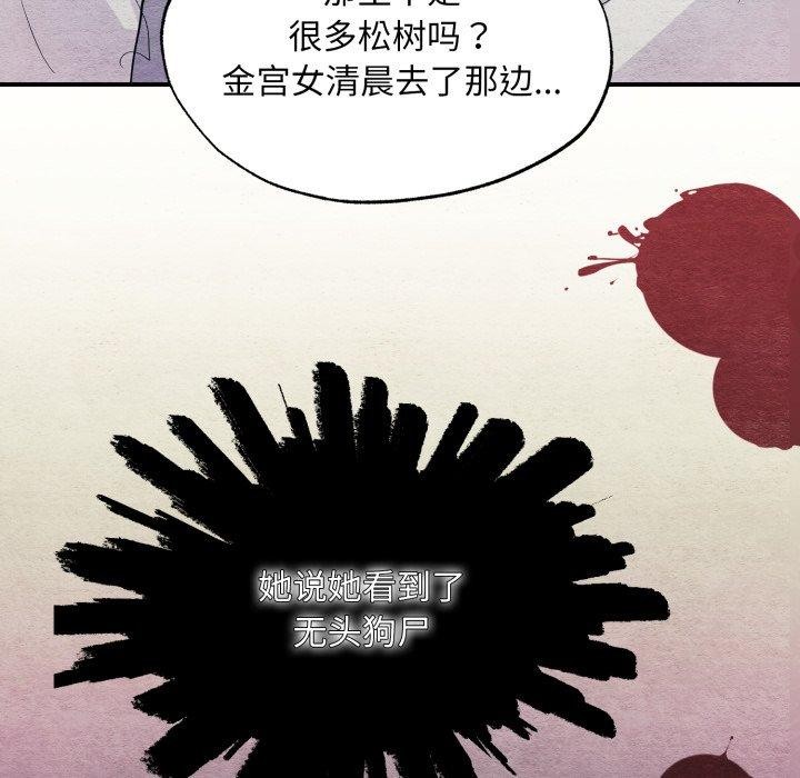 16P - 狂眼