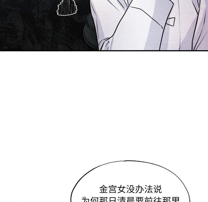 18P - 狂眼