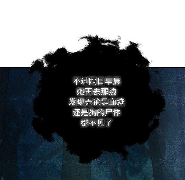 20P - 狂眼