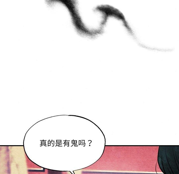 22P - 狂眼
