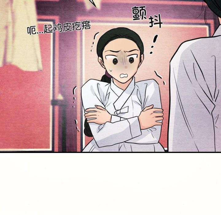 23P - 狂眼
