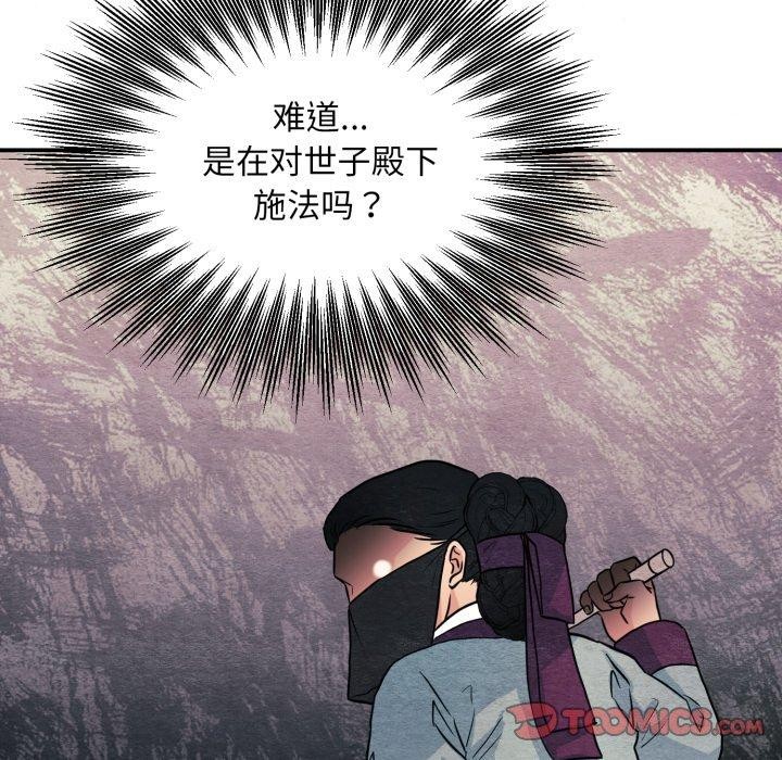 27P - 狂眼