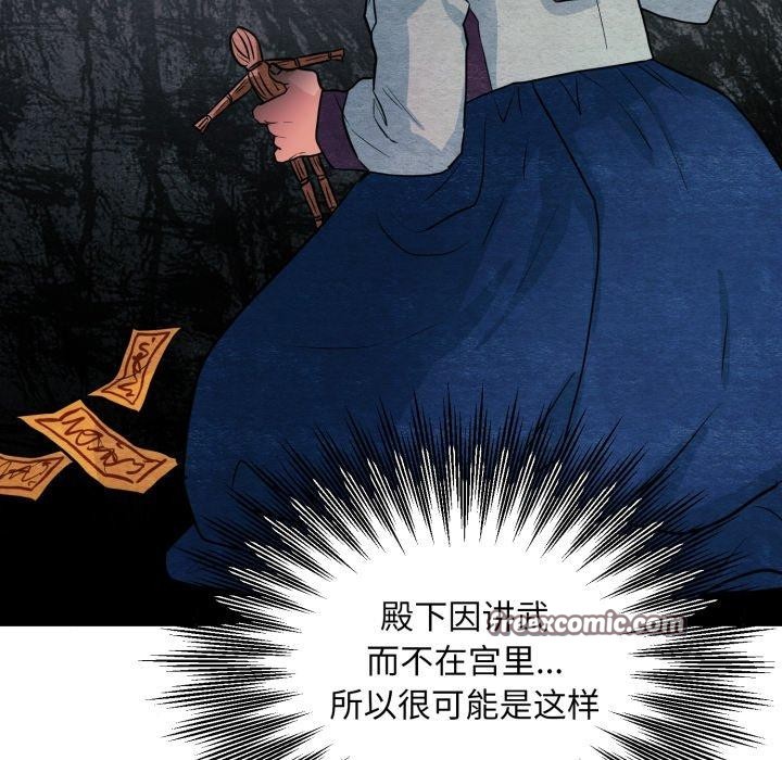 28P - 狂眼