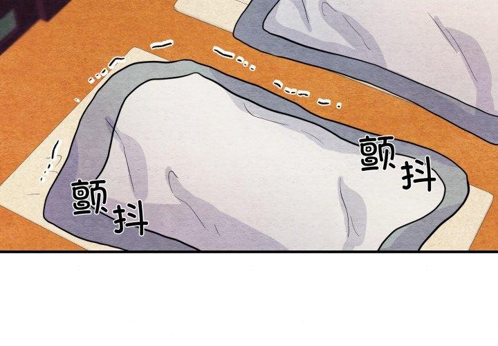 2P - 狂眼