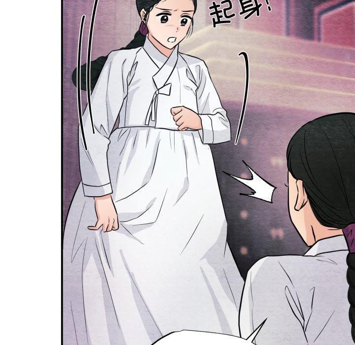 30P - 狂眼