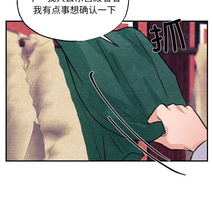 32P - 狂眼