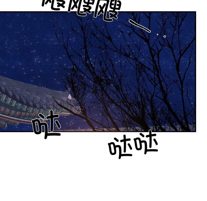 38P - 狂眼