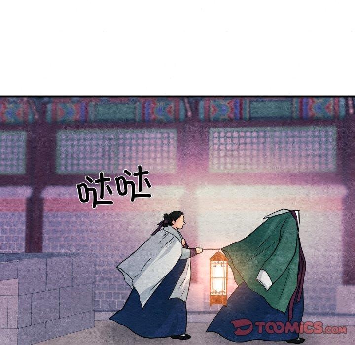 39P - 狂眼