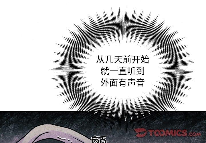 3P - 狂眼