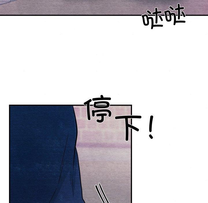 40P - 狂眼