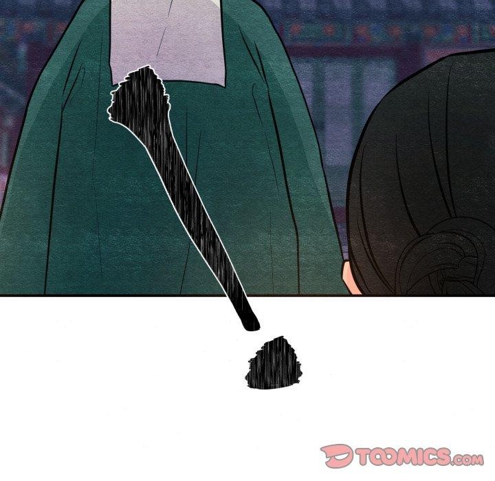 45P - 狂眼