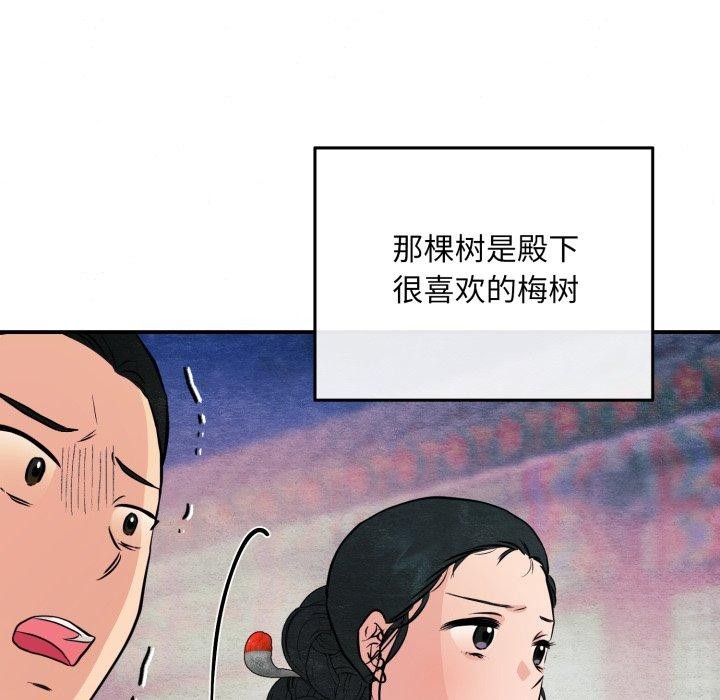 46P - 狂眼