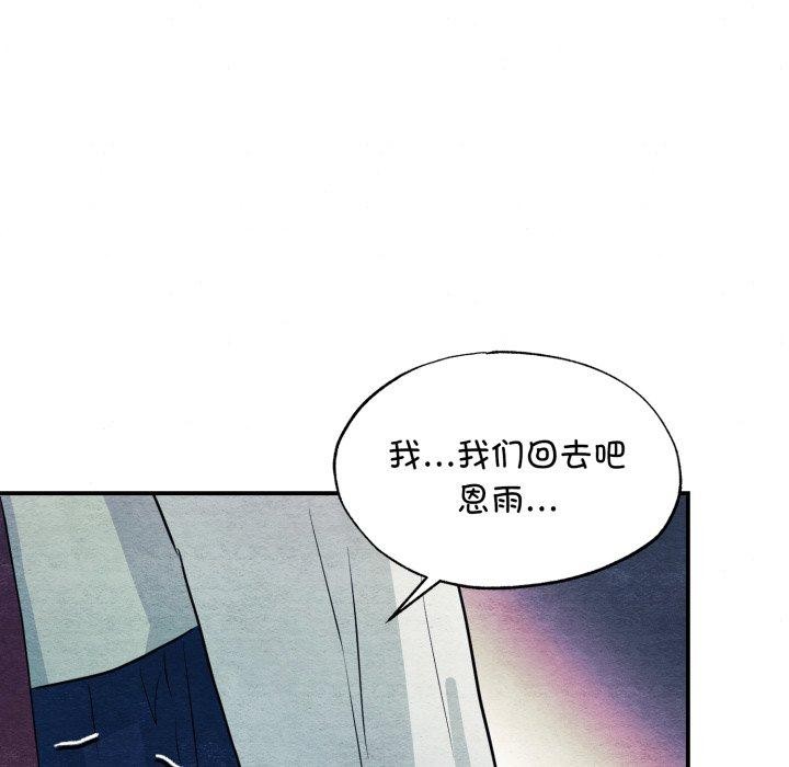 48P - 狂眼