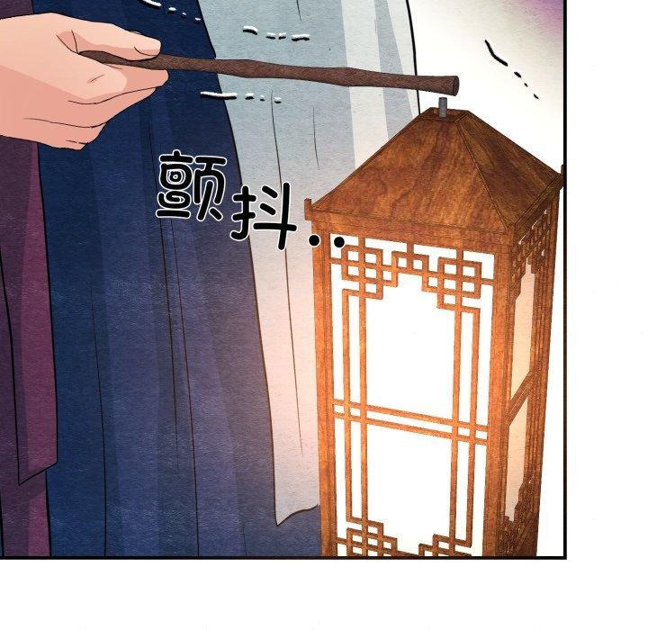 49P - 狂眼