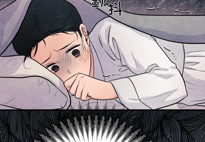 4P - 狂眼