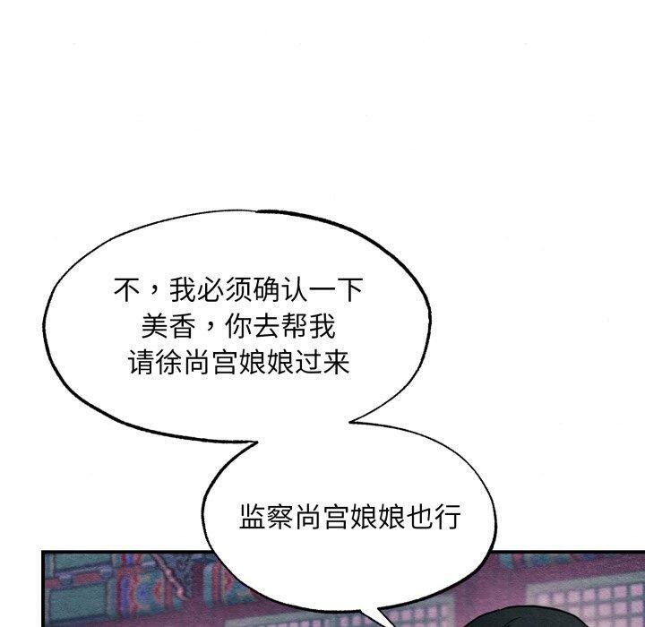 50P - 狂眼