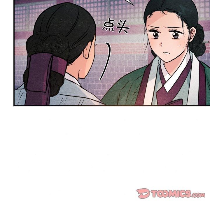 51P - 狂眼