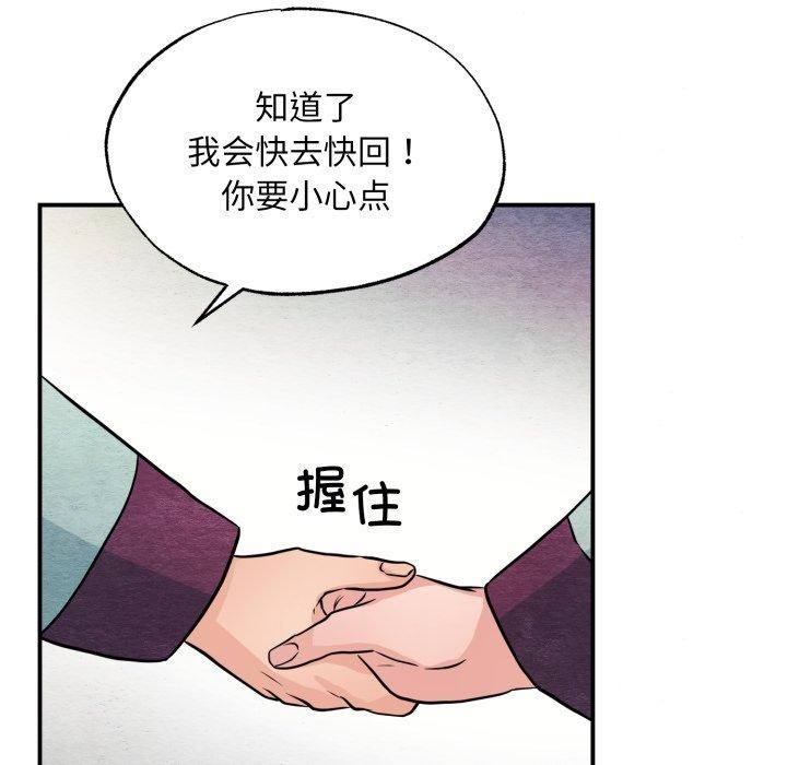 52P - 狂眼