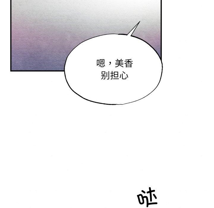 53P - 狂眼
