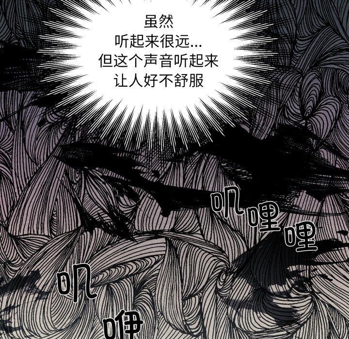 5P - 狂眼