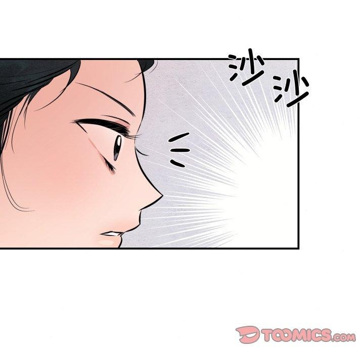 57P - 狂眼
