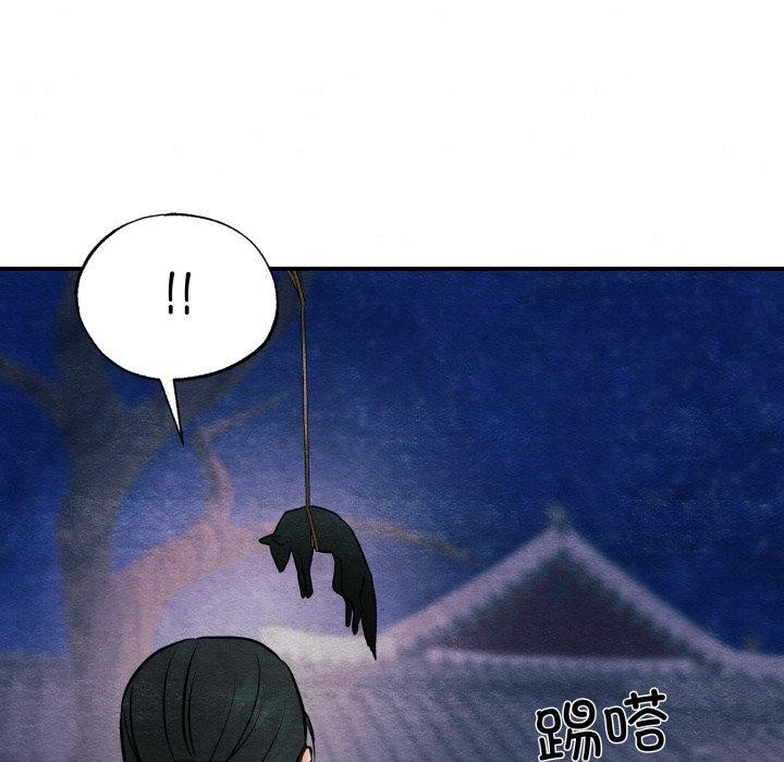 58P - 狂眼