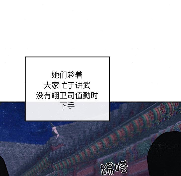 60P - 狂眼