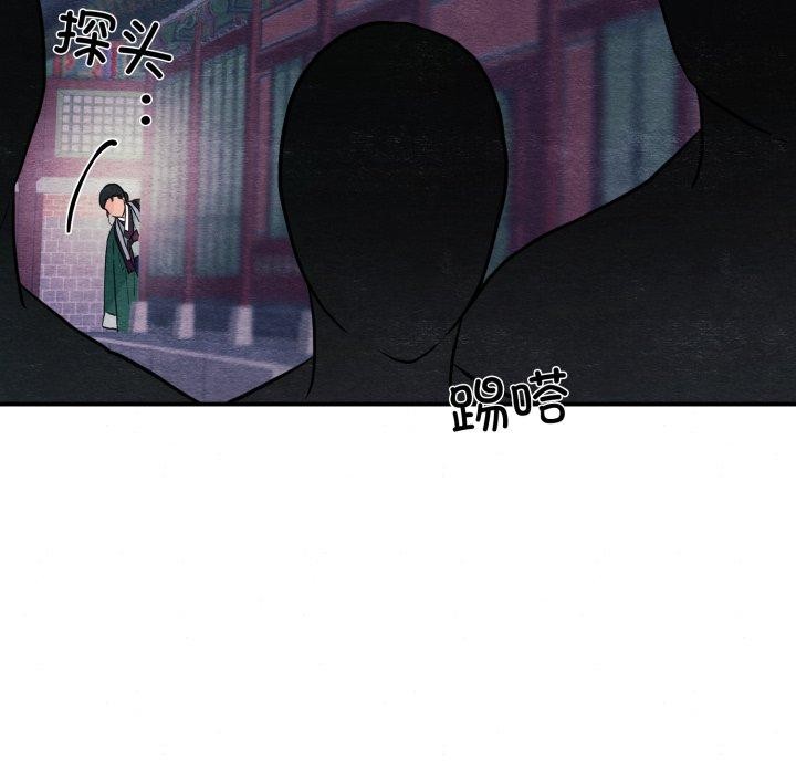 61P - 狂眼