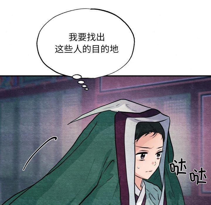 62P - 狂眼