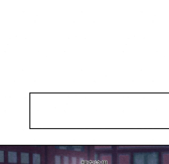 64P - 狂眼